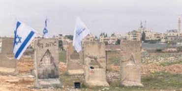 İsrail'e Batı Şeria ambargosu