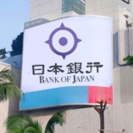 Japonya-Merkez-Bankasi-Faiz-Artisi-Beklentisi-Artiyor-featured